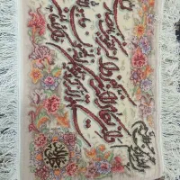 تابلو فرش کار دست