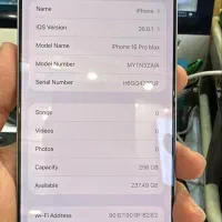 آیفون۱۶ پرومکس