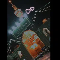 سفرزیارتی مشهد مقدس