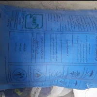 شیمیایی اوره