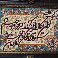 تابلو وان یکاد تابلو فرش|تابلو فرش|تهران, فلاح|دیوار