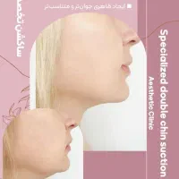 خدمات زیبایی برای زیباجویان عزیز|خدمات آرایشگری و زیبایی|چناران, |دیوار