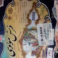 فرش و میز تلوزیون کاملا نو|فرش|اراک, |دیوار