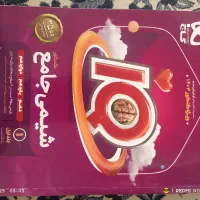 IQ شیمی گاج درسنامه و تست به همراه جدول رایگان|کتاب و مجله آموزشی|مشهد, حسابی جنوبی (شهرک غرب)|دیوار