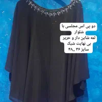 لباسهای نو و سایز دار مجلسی