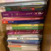 کتاب کمک درسی وکنکور ریاضی