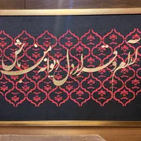 تابلوی دکوراتیو