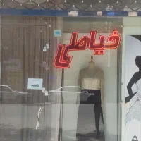 مغازه 15متری