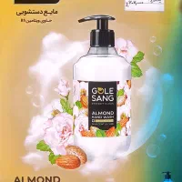 محصولات گل سنگ