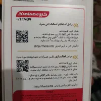 گوشی سامسونگ a17 رم6 حافظه128