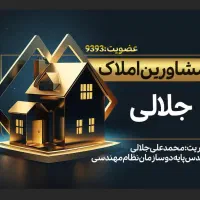 طبقه-1-حاشیه-رضوان-و4-حاشیه-ناصری-یوسف-زاده