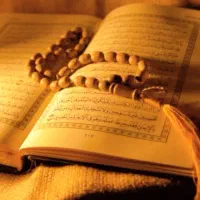 دعای گره گشایی سرکتاب و مهر