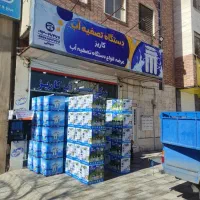 تصفیه آب خانگی،آب تصفیه کن(پخش)