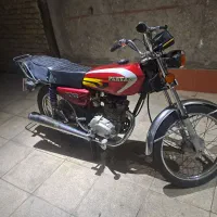 موتور نامی ۱۵۰سی سی