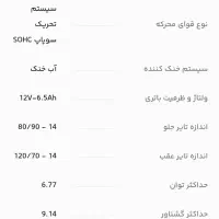 موتور سیکلت نیرو موتور گلکسی cl160|موتورسیکلت|اهواز, کوی سعدی|دیوار