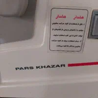 چرخ کوشت پارس خزر اصل|خردکن، آسیاب، غذاساز|کنگاور, |دیوار