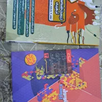 کتاب کن.کور رشته تج.ربی کاملا نو و تمیز|کتاب و مجله آموزشی|کرج, کوی کارمندان جنوبی|دیوار