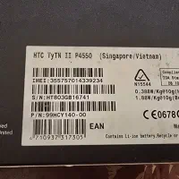 گوشی htc TyTN2 به بالاترین پیشنهاد|موبایل|تهران, ولنجک|دیوار