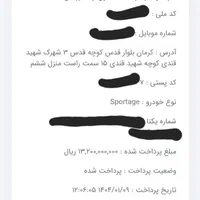 حواله کیا Sportage 1500 Turbo، مدل ۲۰۲۵|خودرو سواری و وانت|تهران, جردن|دیوار