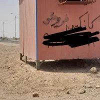 فروش دکه|فروش مغازه و غرفه|جازموریان, |دیوار
