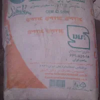 سیمان سفید،سیاه،پودرسنگ