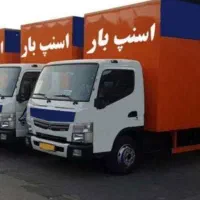 باربری کرج فردیس اندیشه ملارد گرمدره شهرک وحدت ارم