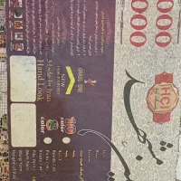 فرش ۶ متری|فرش|دیواندره, |دیوار