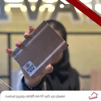 قرنیز دیواری|مصالح و تجهیزات ساختمان|اصفهان, مشکین|دیوار