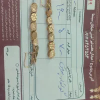 گوشواره طلا