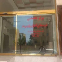 فروش مغازه تجاری