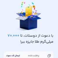 طلای رایگان