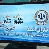 تلوزیون LG ،LED