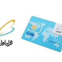 سیم کارت 9962789985