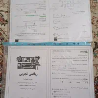 کتاب تست رشته تجربی|کتاب و مجله آموزشی|شاهدشهر, |دیوار
