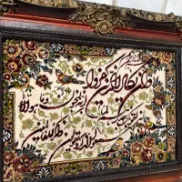 تابلو ونیکاد