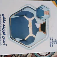 قوزبند مخفی سایزs