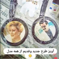 لامپ|لامپ و چراغ|ماکو, |دیوار