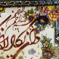 تابلوفرش ماشینی آیه وان یکاد طرح پرنده برجسته ونو|تابلو فرش|رشت, معلم|دیوار