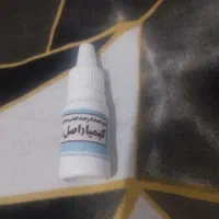 قطره شپش معجزه کیمیا باتضمین 100درصدمحمدشهر|آرایشی، بهداشتی، درمانی|مشکین‌دشت, |دیوار