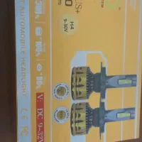 چراغ هدلایت