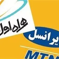 «فروش یکی از رندترین و خفنترین خطوط موجود در شمال»|سیم‌کارت|بابل, |دیوار