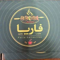 استخدام باریستا
