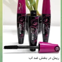 عطر ویکتوریا سکرت بامشل گرمی ۳۲ ماندگاری بالا|آرایشی، بهداشتی، درمانی|آران و بیدگل, |دیوار