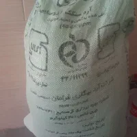 آردروستایی