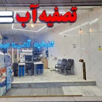 تصفیه آب خانگی با روزی 40 هزار تومان..فیلتر یخچال