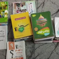 کتاب نهم