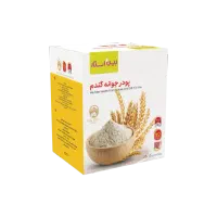 پک پودر جوانه گندم