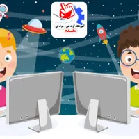 آموزش کامپیوتر آموزشگاه فنی و حرفه ای مقدم
