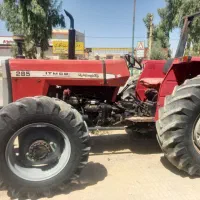 تراکتور 285جفت مدل84