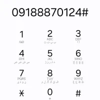 سیم کارت 09188870124